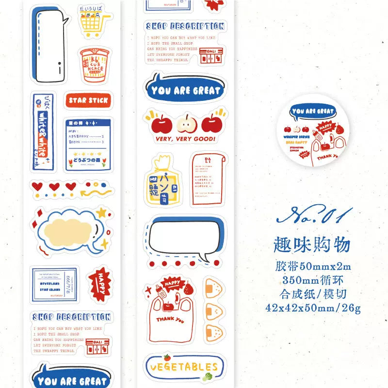 Half Sugar Series Sticker Tape