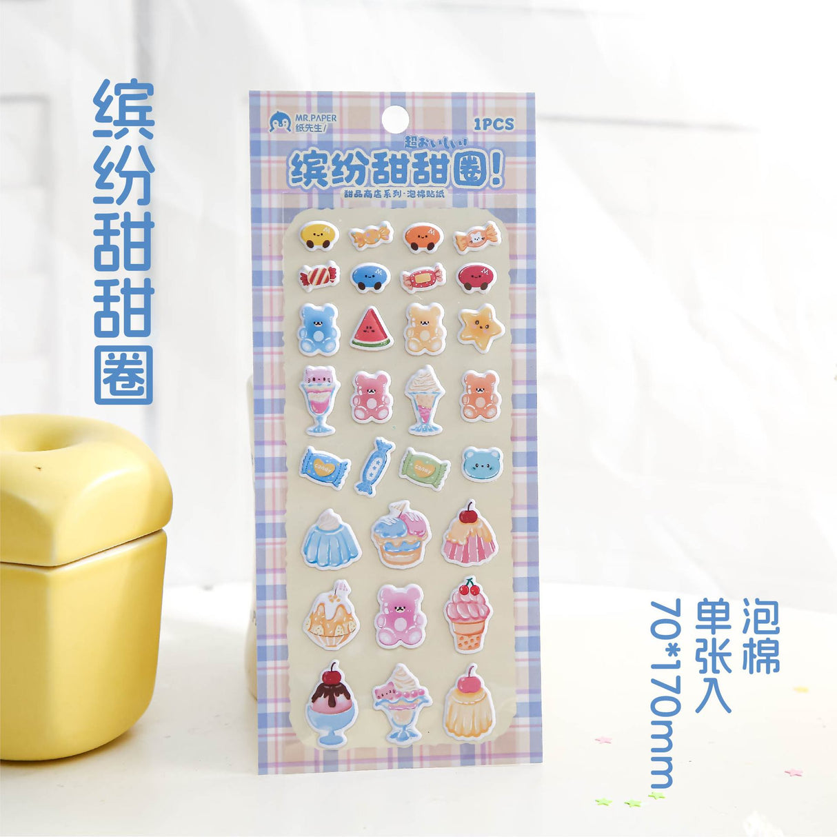 Sweet Shop Puffy Sticker Sheet