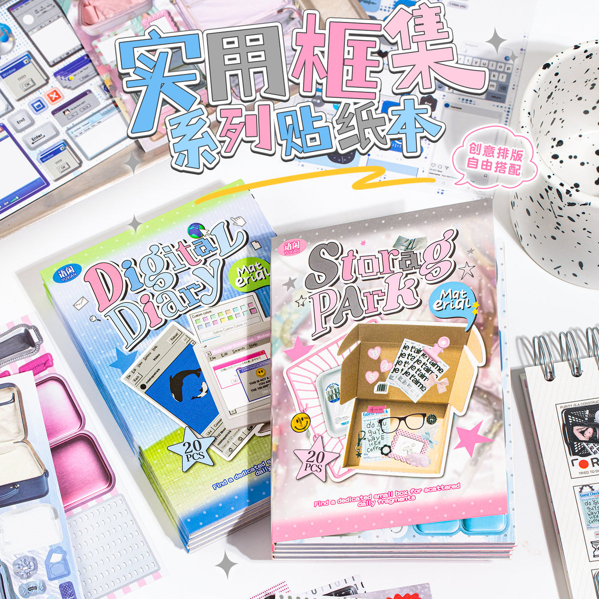 Practical Frame Sticker Book