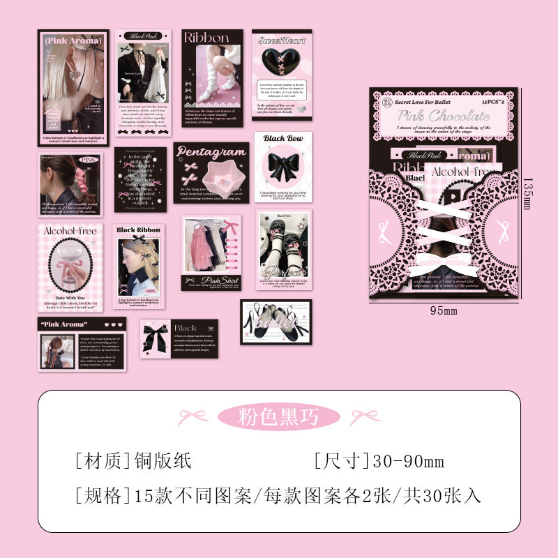 Ballet Loving Aesthetic Material Paper Bag