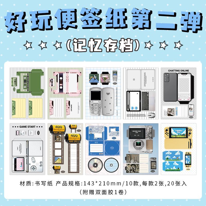 Creative DIY Paper Craft Book Series 2