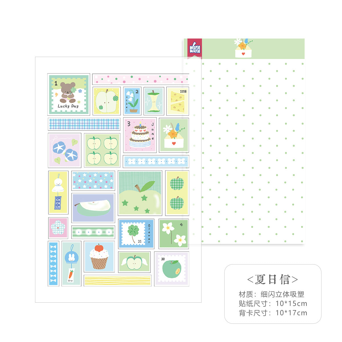 Half Summer Glitter 3D Sticker Sheet