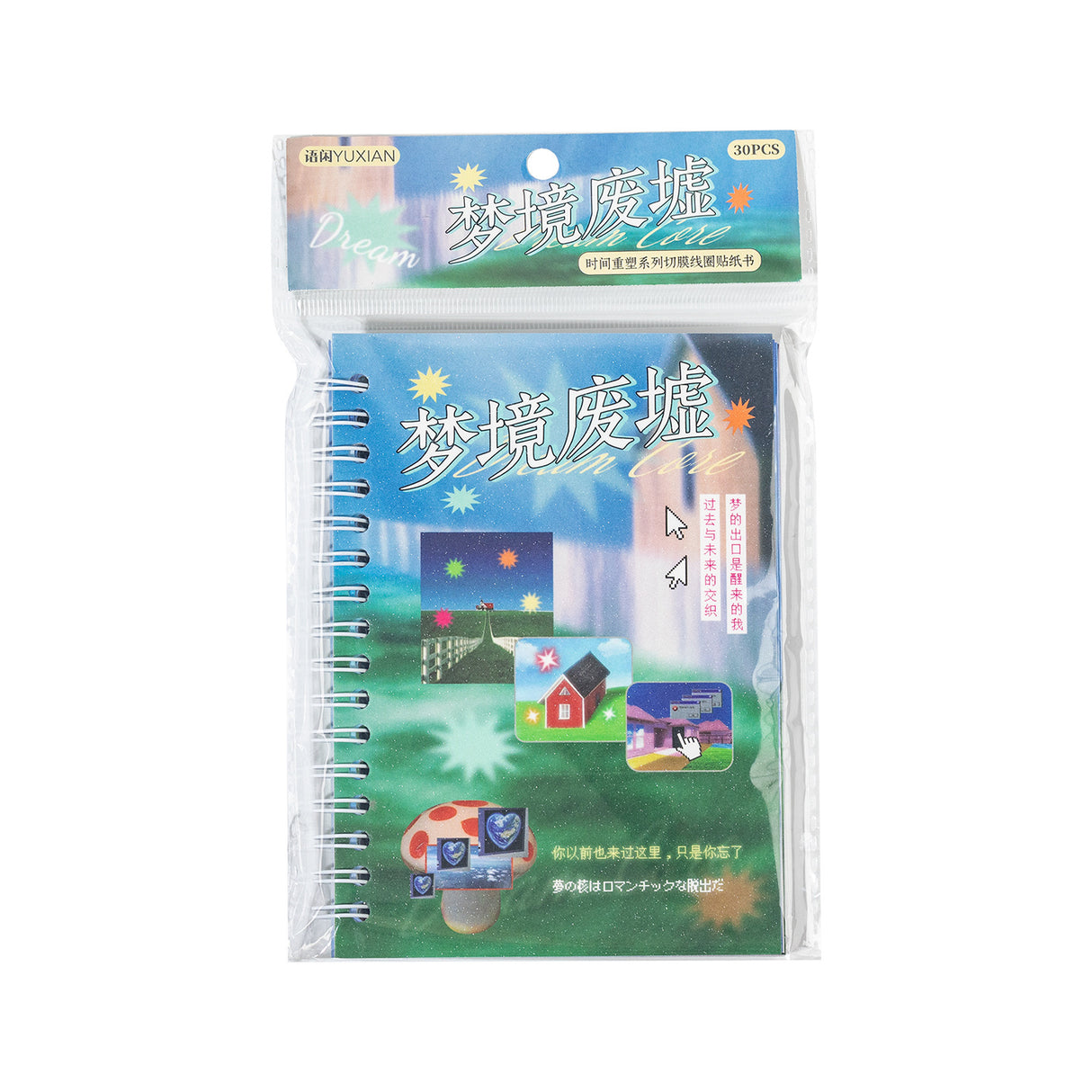 Dreaming of…Retro Sticker Book