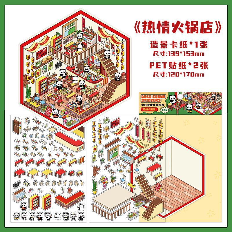 Opening Today Vol.4 Scene Sticker Sheet