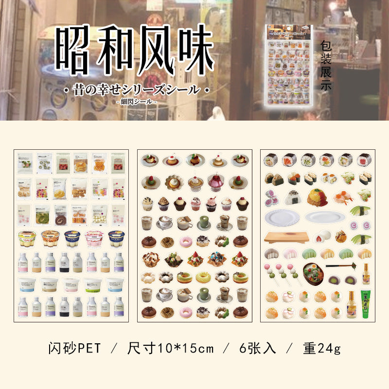 Supermarket Retro Glitter Sticker Sheets