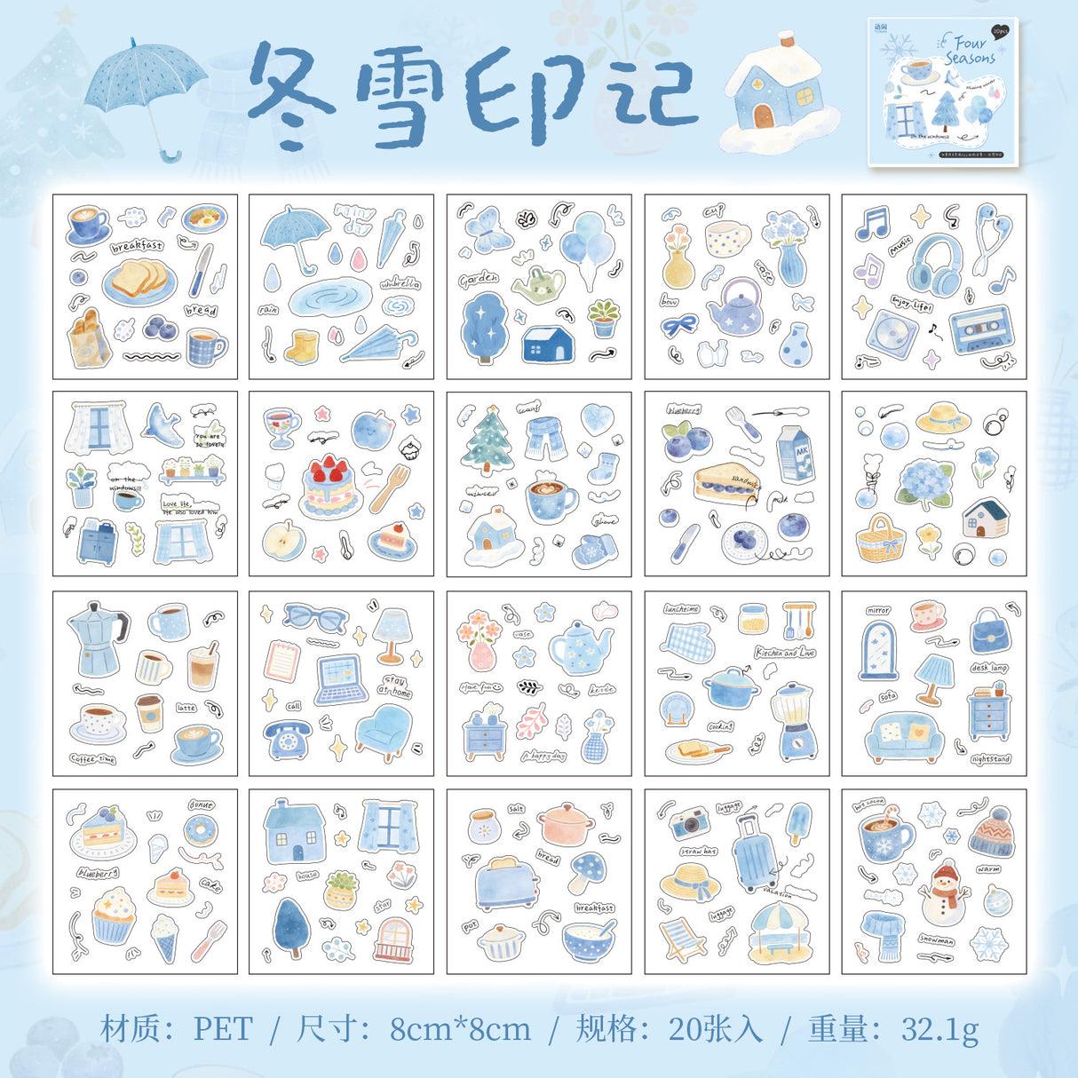 Signal of Seasons Sticker Book Series