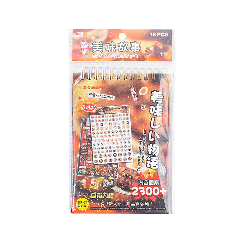 2300pcs Mini Deco Sticker Book