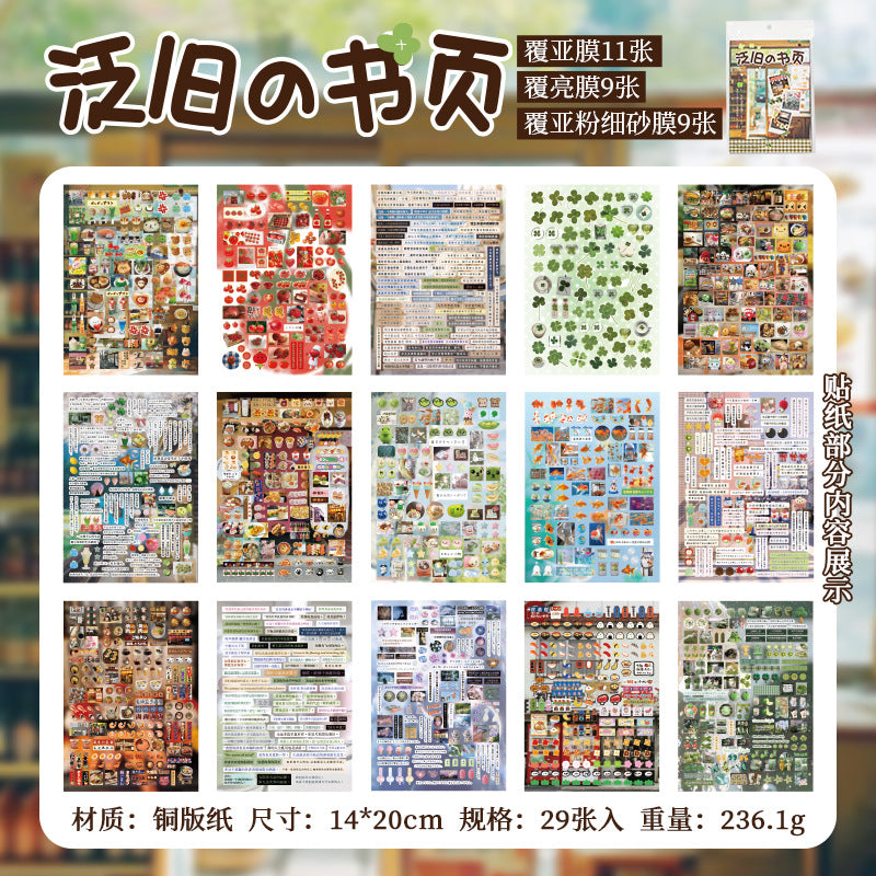 A5 Size Retro Sticker Book