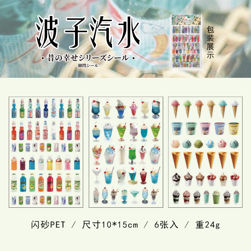 Supermarket Retro Glitter Sticker Sheets