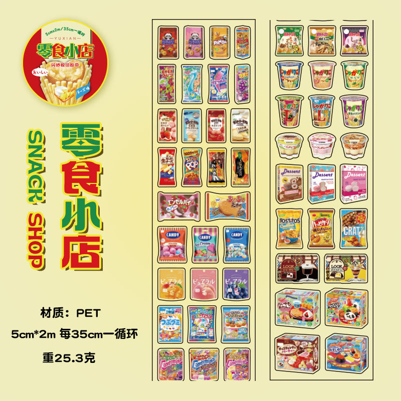 Retro Shop Glitter Sticker Tape