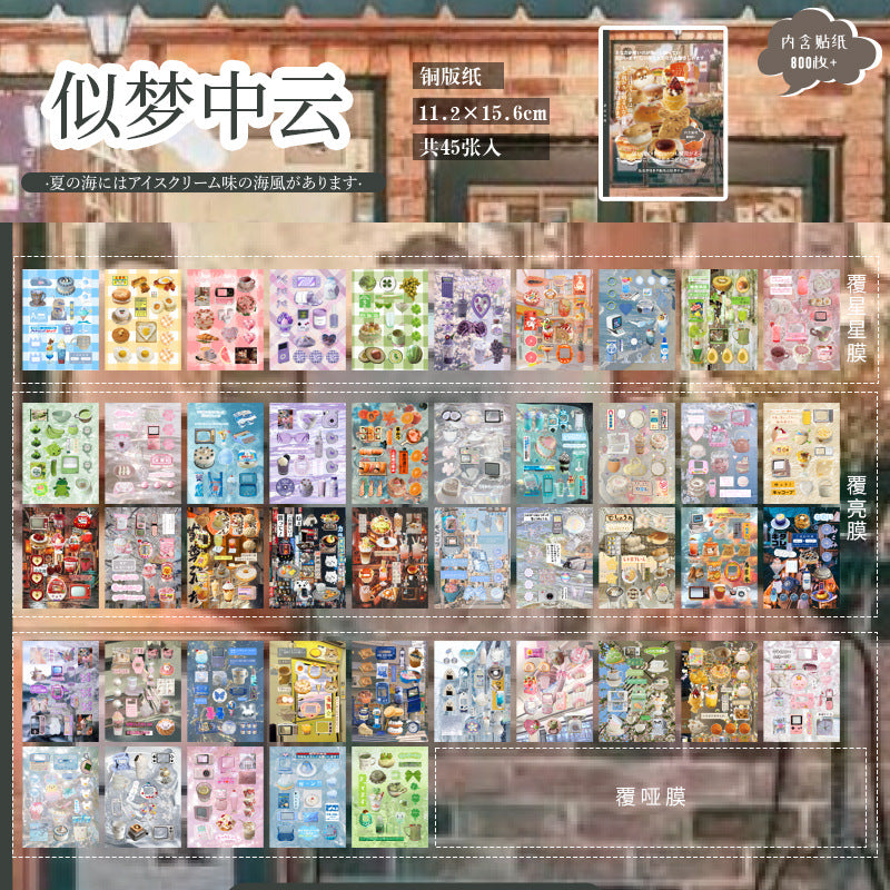 800pcs Retro Sticker Book Series 3