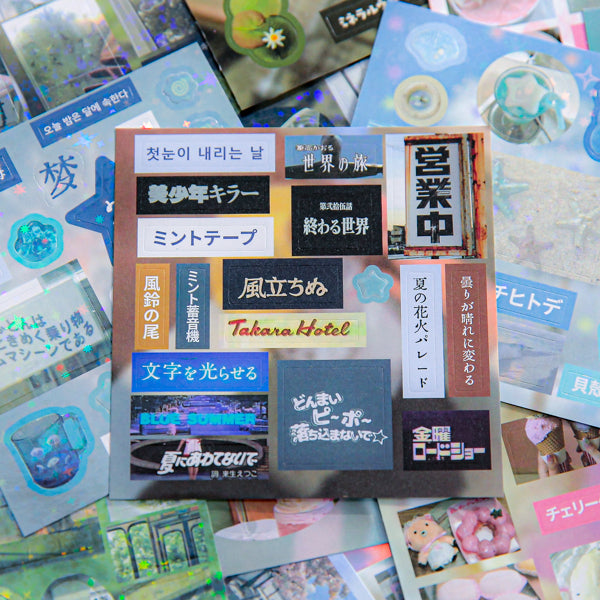 Reminiscences Portable Retro Sticker Book