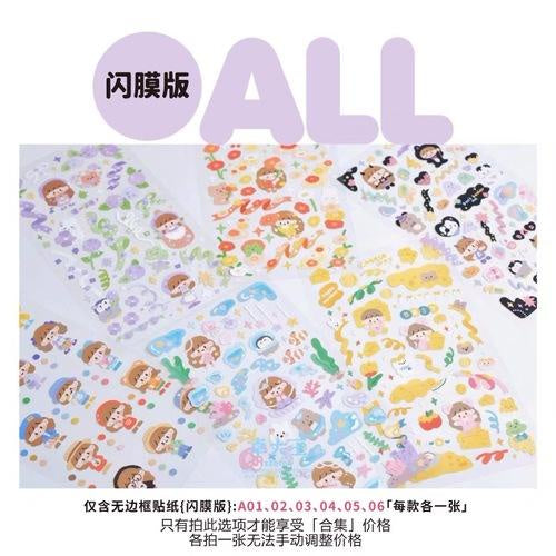 Molinta Edgeless Dairy Toploader Sticker Scrapbooking Deco Stickers