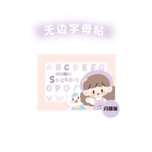 Molinta Edgeless Dairy Toploader Sticker Scrapbooking Deco Stickers