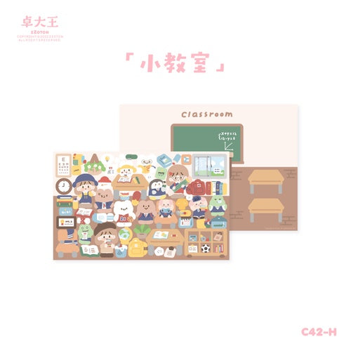 Molinta Edgeless Stickerbogen Staffel 2