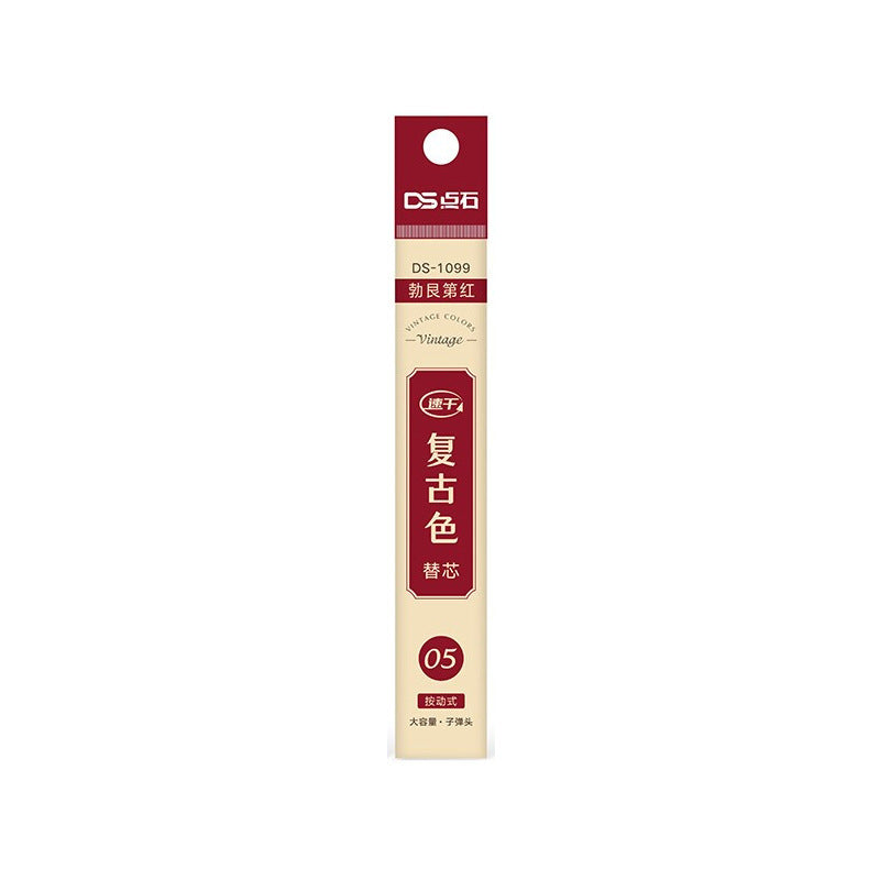 DS-099 Vintage Color Gel Pen Set