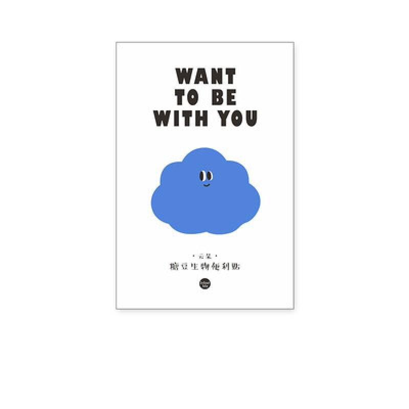 Portable Emoji Sticky Notes