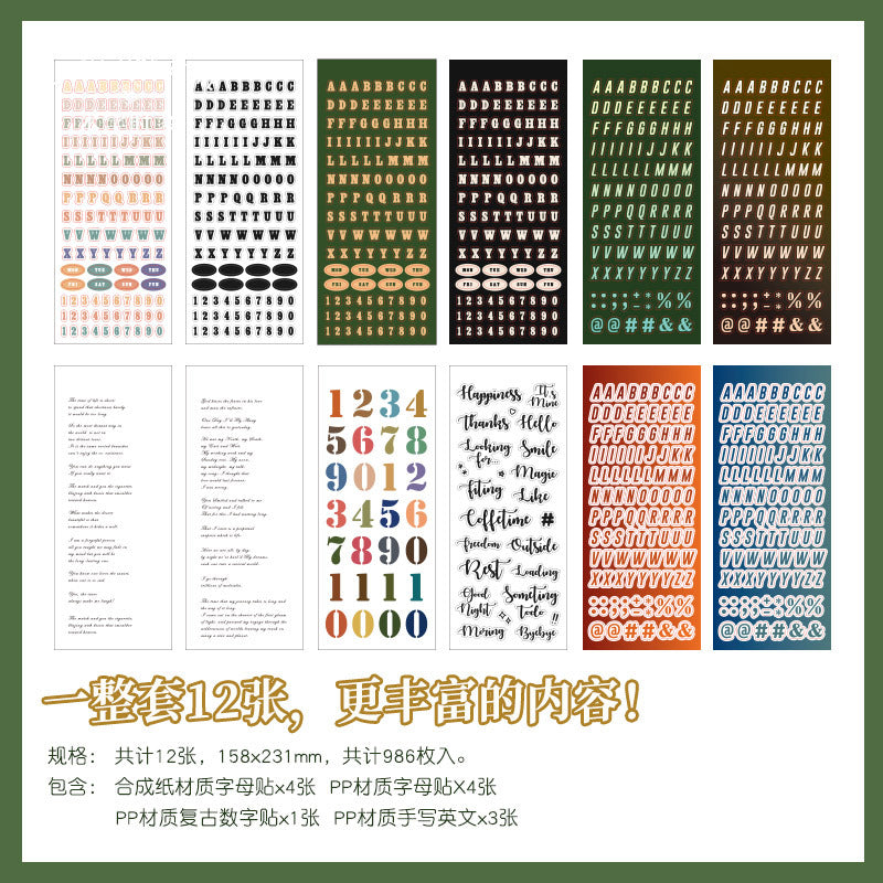 BenzStore Alphabet Sticker