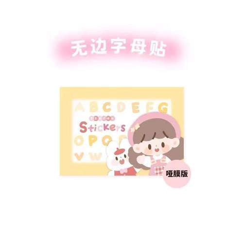 Molinta Edgeless Dairy Toploader Sticker Scrapbooking Deco Stickers