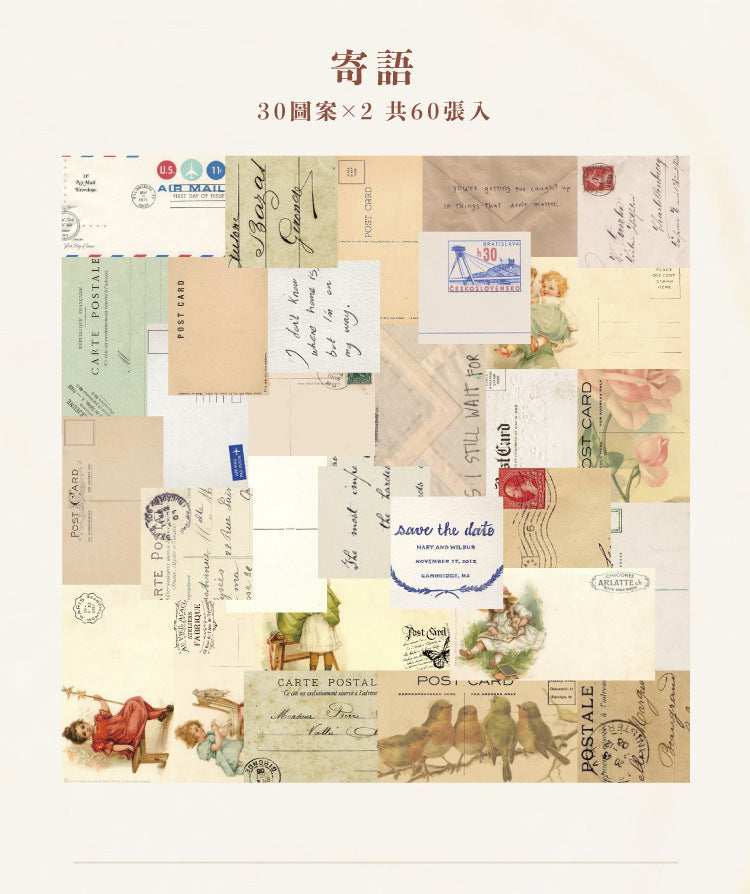 Village Garden Series Vintage Deco Paper Pack