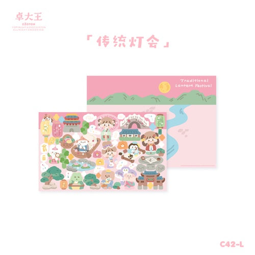 Molinta Edgeless Stickerbogen Staffel 2