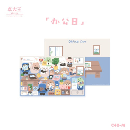 Molinta Edgeless Stickerbogen Staffel 2