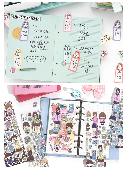 Washi Tape