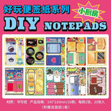 Creative DIY Paper Craft Book Series 2