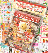 2000pcs Loose Leaf Retro Sticker Book