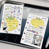 Original Brand Try-on Bag Vol.6