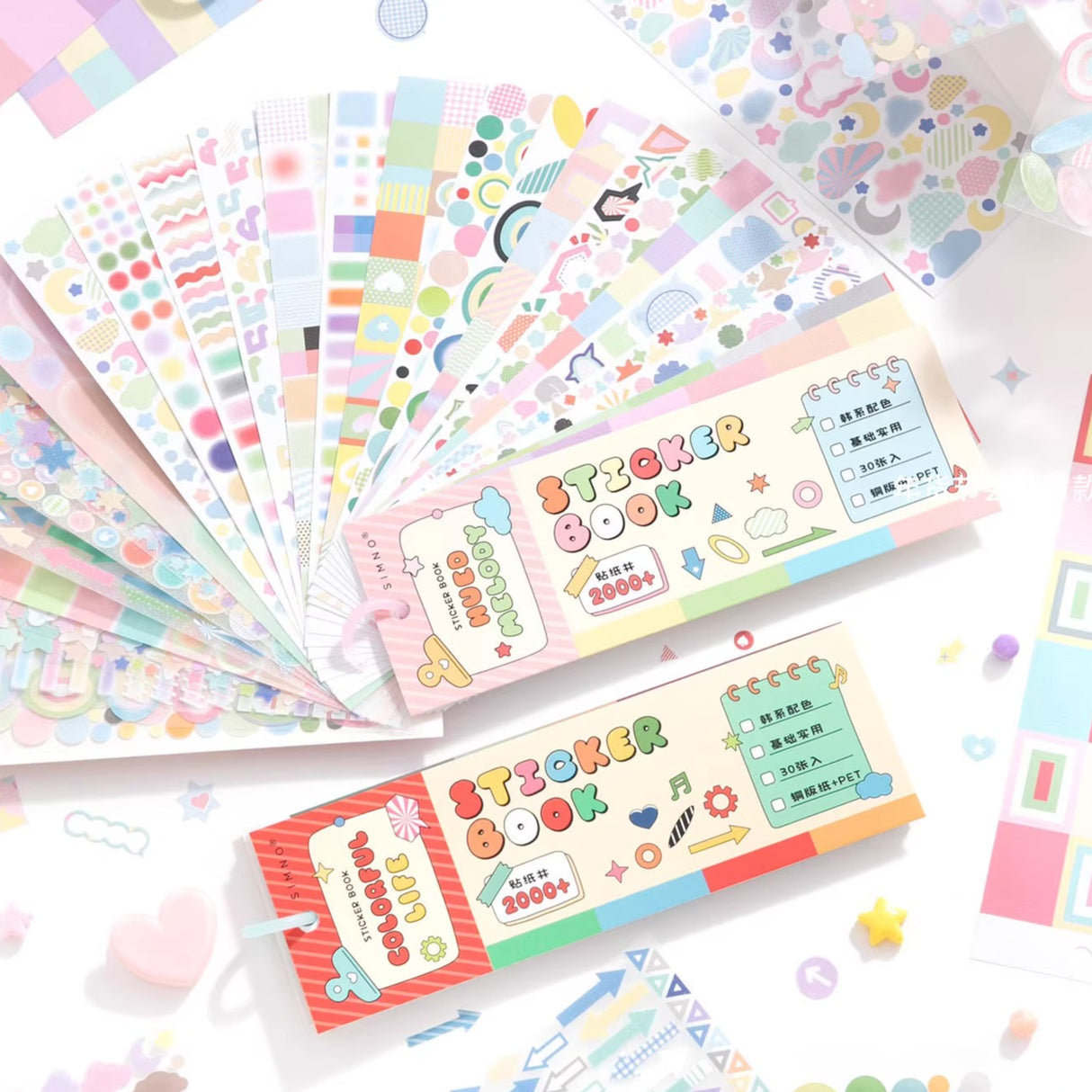 Color Palette Loose Leaf Sticker Book