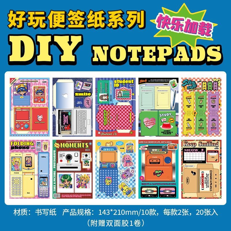 Creative DIY Paper Craft Book Series 2