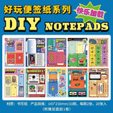 Creative DIY Paper Craft Book Series 2