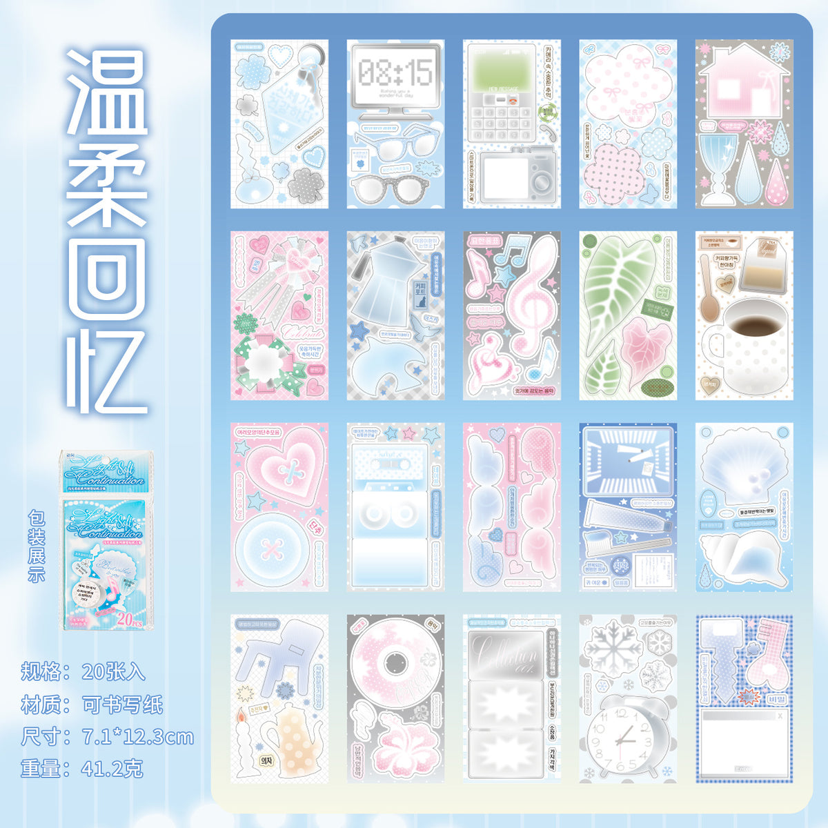 Summer Time Writable Sticker Book