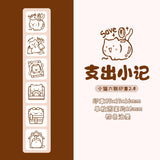 6 in 1 Kitten Daily Recording Stamps