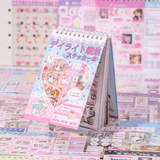 3000pcs Super Complex Journal Style Sticker Book Vol.2