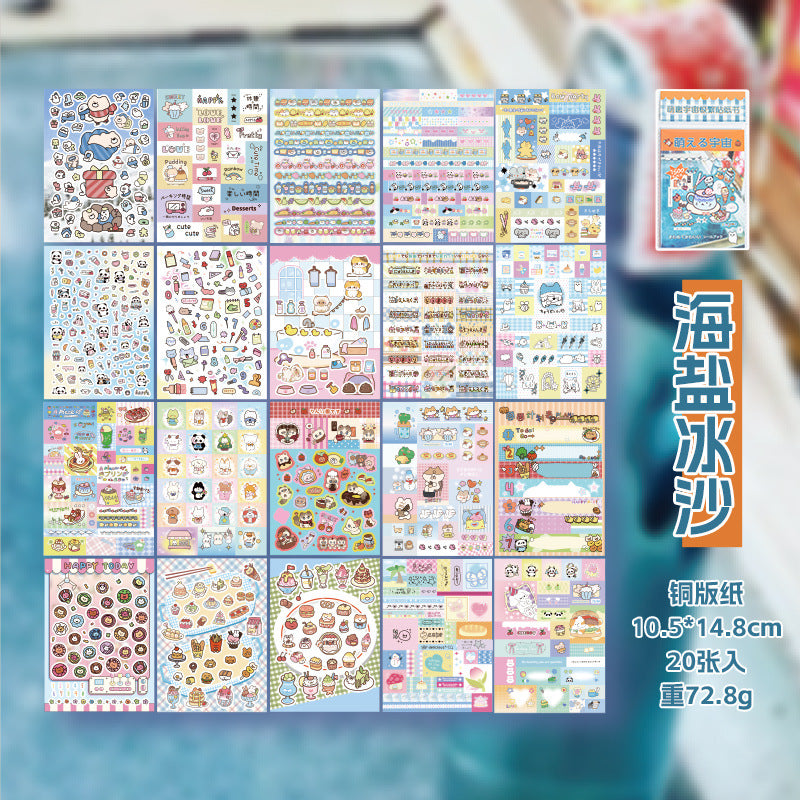 1500pcs Multifunctional Super Complex Sticker Book