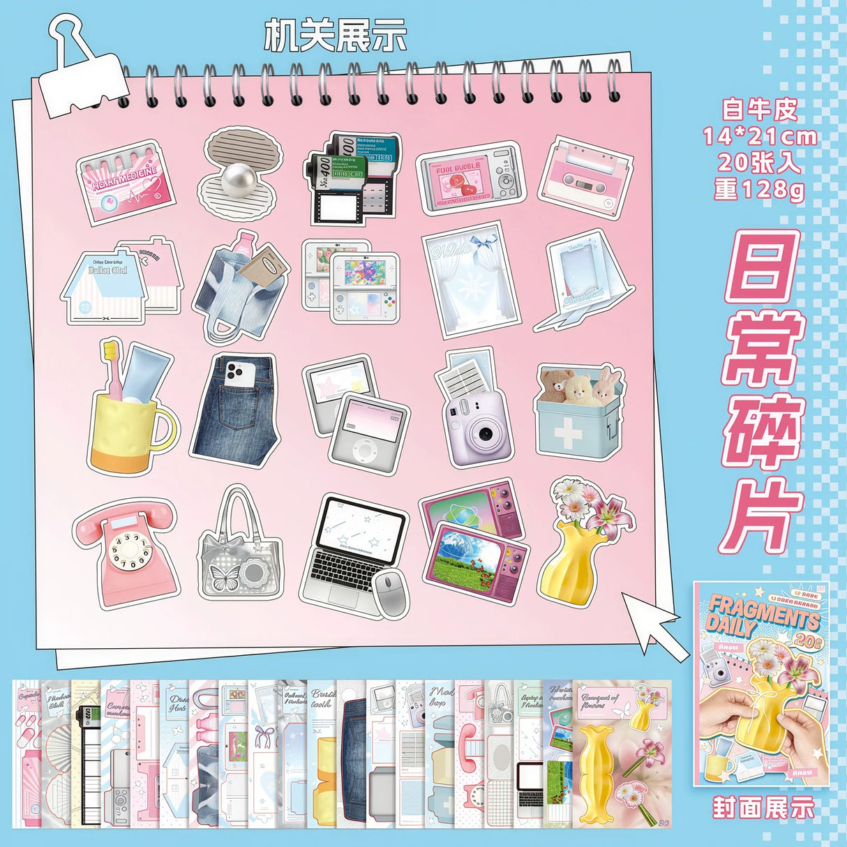 Creative DIY Papercraft Book Series 5