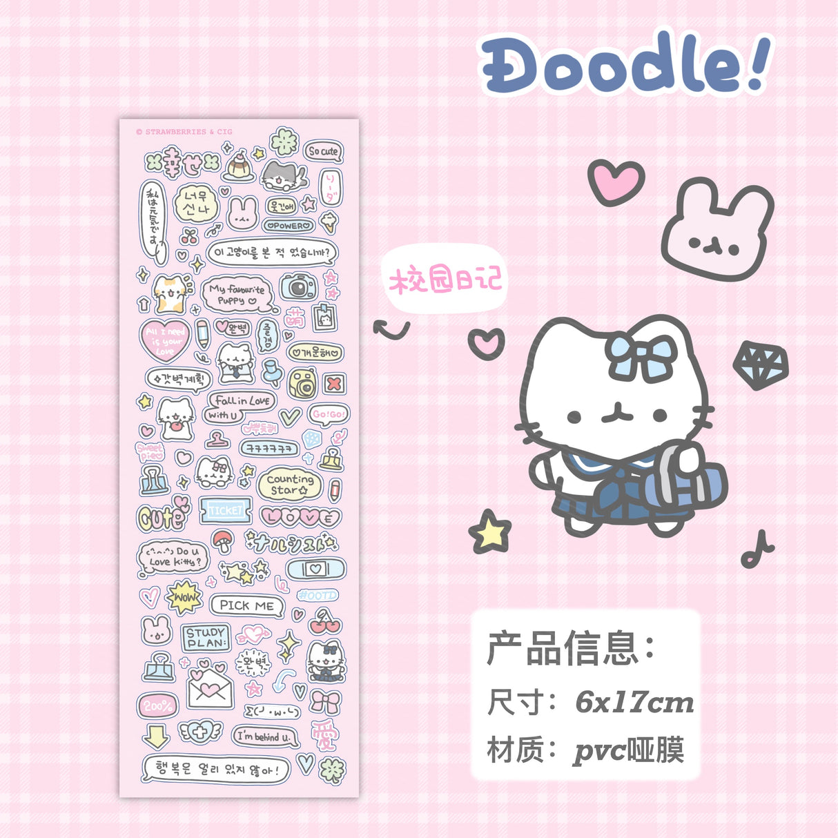 Cute Puppy and Cat Doodle Sticker