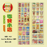 Retro Style Glitter Sticker Tape