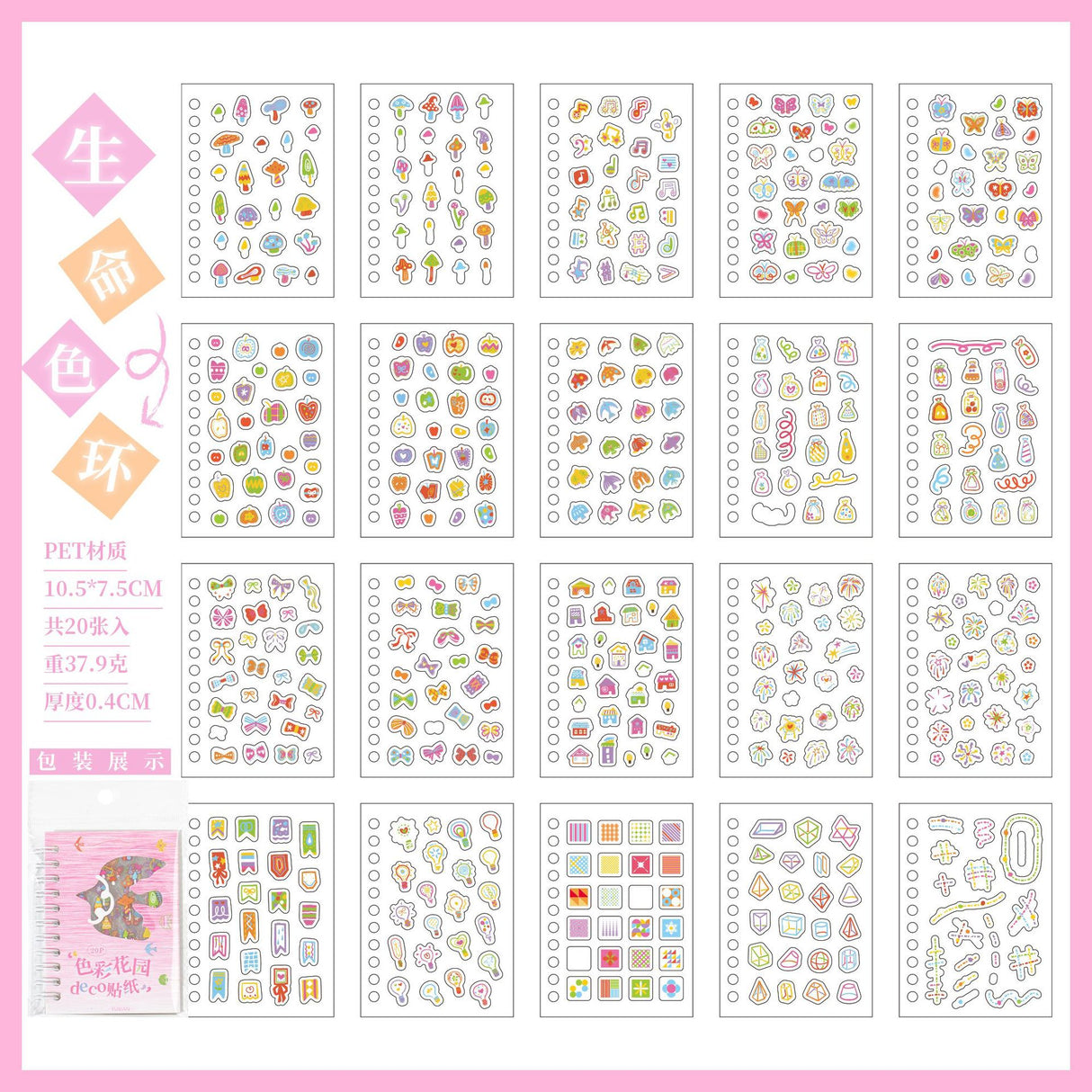 Color Garden Mini Sticker Book