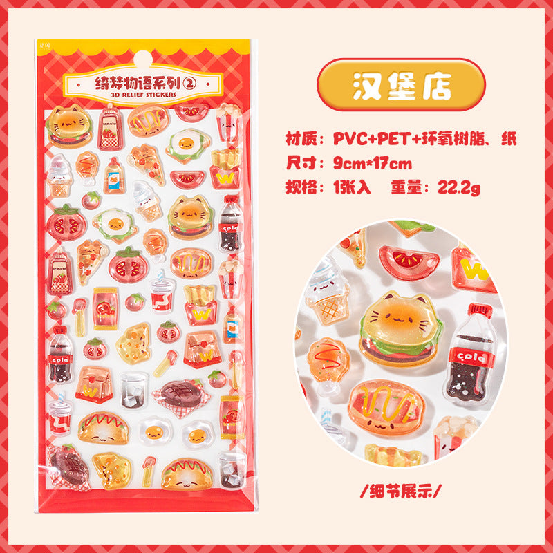 Fancy Dream 3D Sticker Sheet