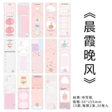 Little Things Memo Paper