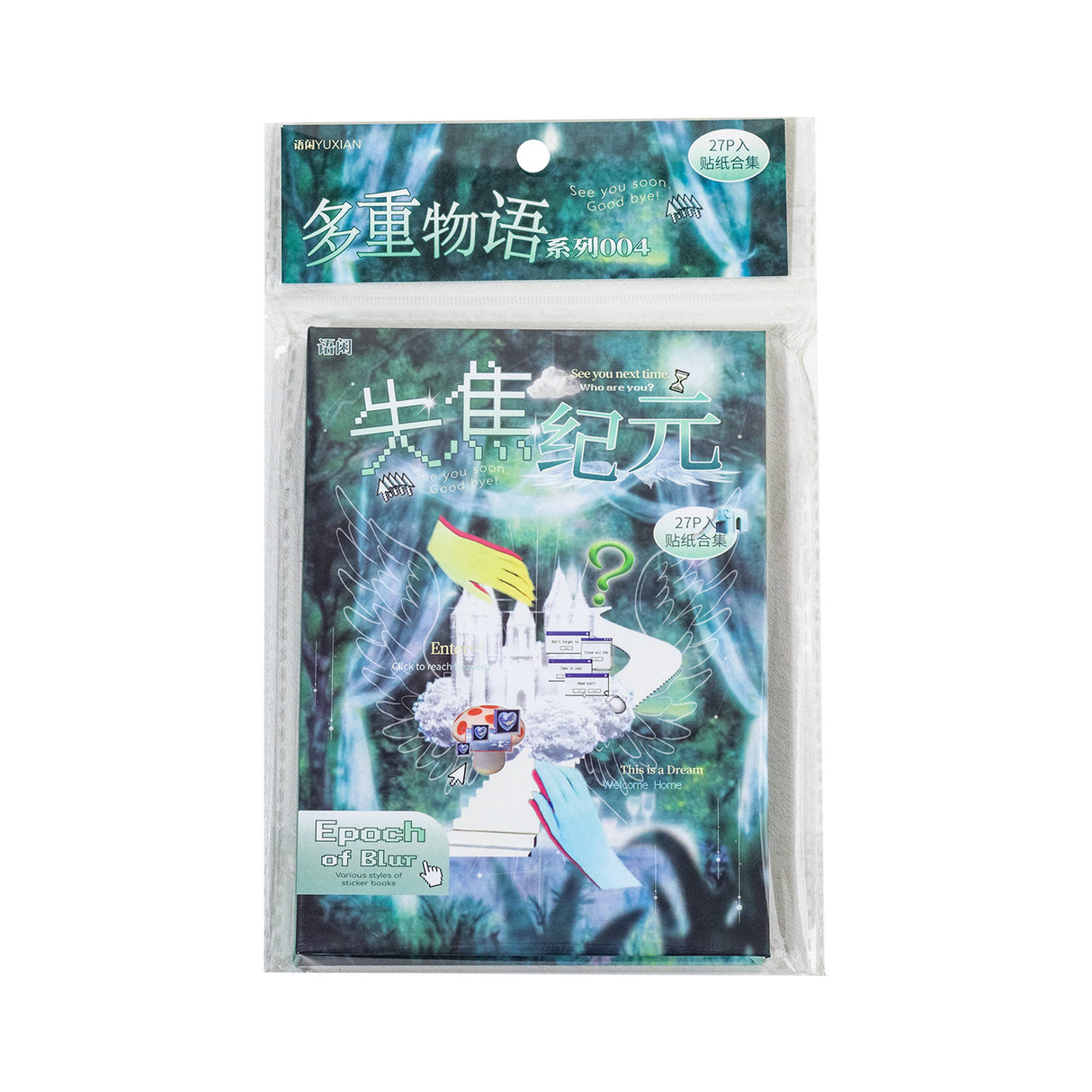 Y2K Fantasy Sticker Book