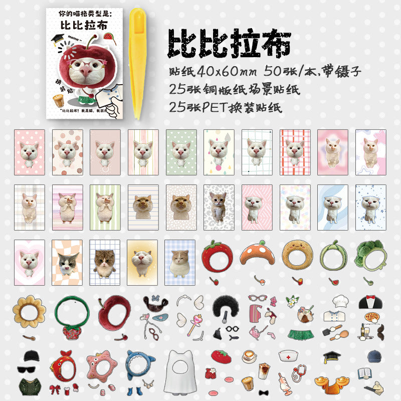 Kitty Catton Mini Sticker Book