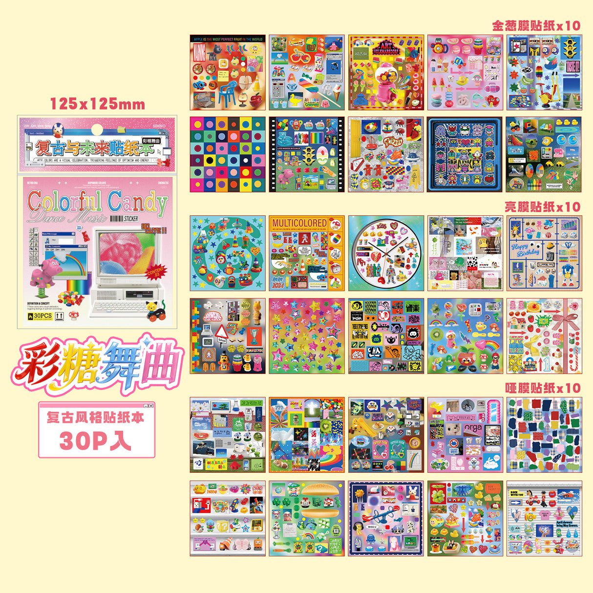 Back And Future Cyberpunk Sticker Book