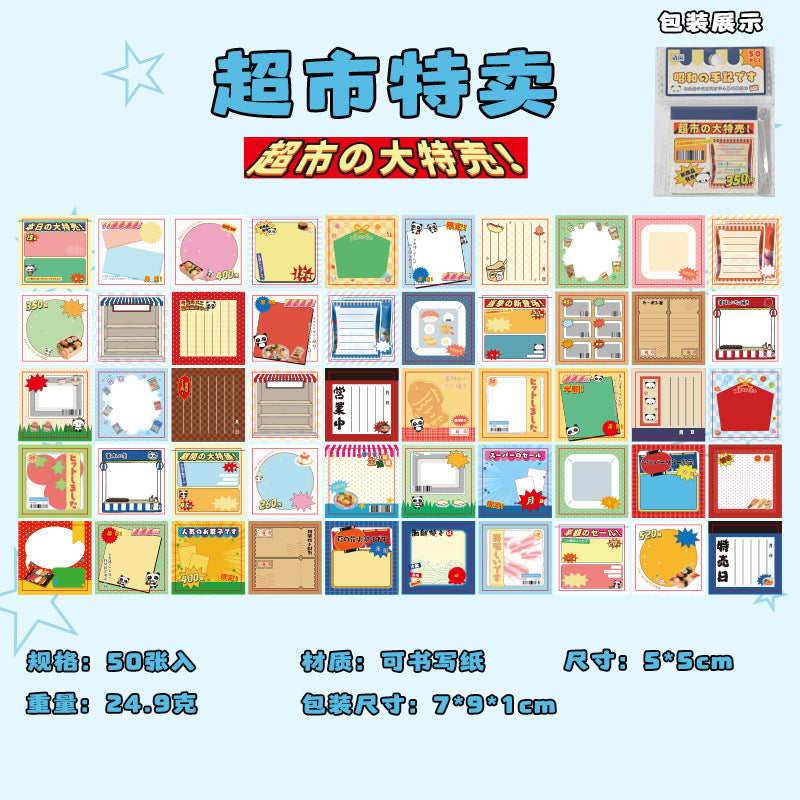 Sticky Notes Sticker Book Series