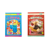 Retro Grocery Store Sticker Book