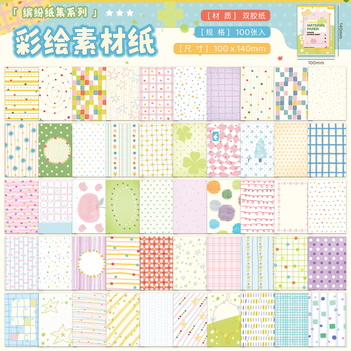 Aesthetic Background Journaling Material Paper