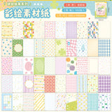Aesthetic Background Journaling Material Paper